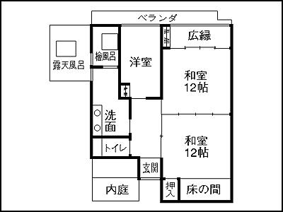 Wafuryokan Hanamomiji Kumamoto Exterior photo